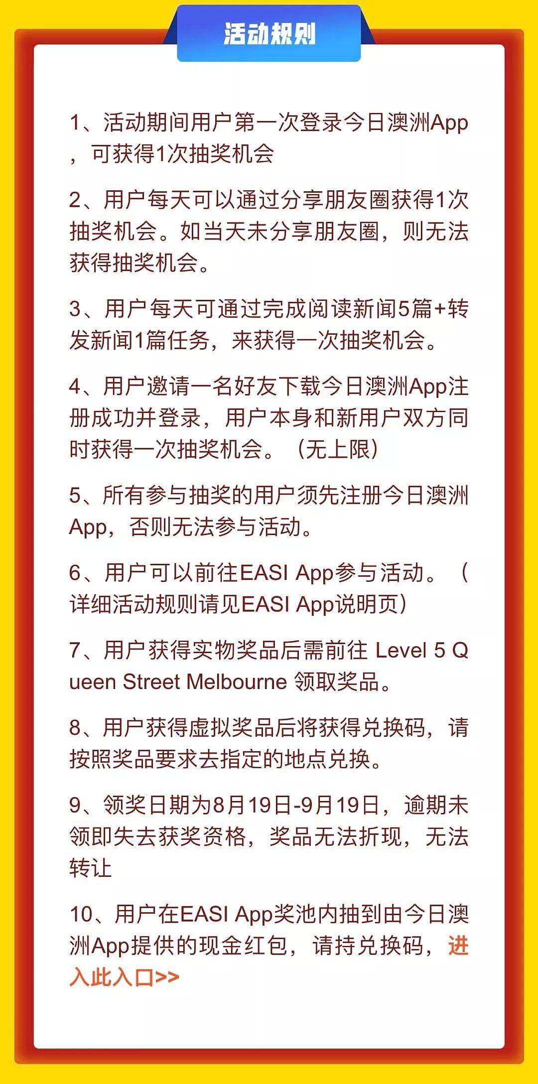 又一波幸运用户来喜提大奖了！$888现金红包送出！！！ - 122