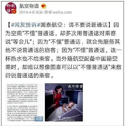 刘雯易烊千玺也解约…洋大牌在中国“集体自杀”的一天（组图） - 24
