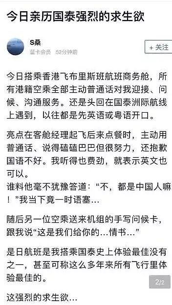 刘雯易烊千玺也解约…洋大牌在中国“集体自杀”的一天（组图） - 25