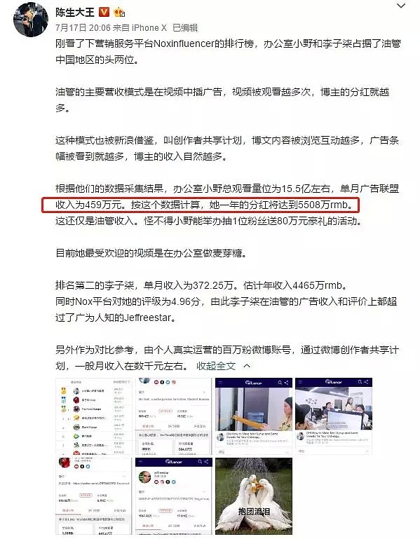 中国妹子爆火油管，凭本事吓傻老外：瞧你们这没见过世面的样子！（组图） - 1