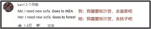 中国妹子爆火油管，凭本事吓傻老外：瞧你们这没见过世面的样子！（组图） - 16