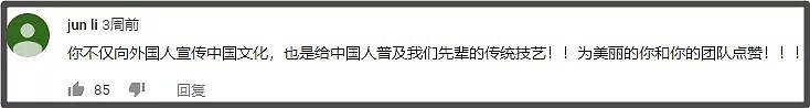 中国妹子爆火油管，凭本事吓傻老外：瞧你们这没见过世面的样子！（组图） - 19