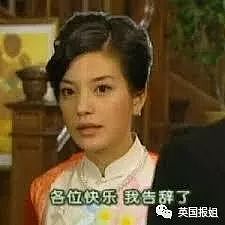 富豪雇人勾引自己的未婚妻，还送钱送车又送房？（组图） - 17