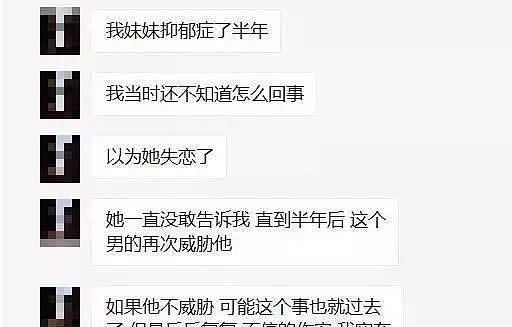 只判两年 刑满就回中国！中国留学生强奸勒索多名女生 曾因证据不足被释放（组图） - 4