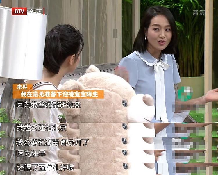 朱丹生女儿28小时仍坚持顺产，医生无奈伸手进去转孩子头（组图） - 5