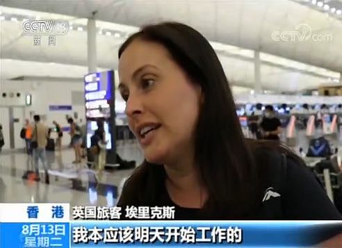 航班取消、旅客遭罪！香港机场瘫痪的损失还有这些……（组图） - 2