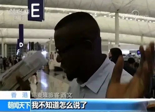 航班取消、旅客遭罪！香港机场瘫痪的损失还有这些……（组图） - 3