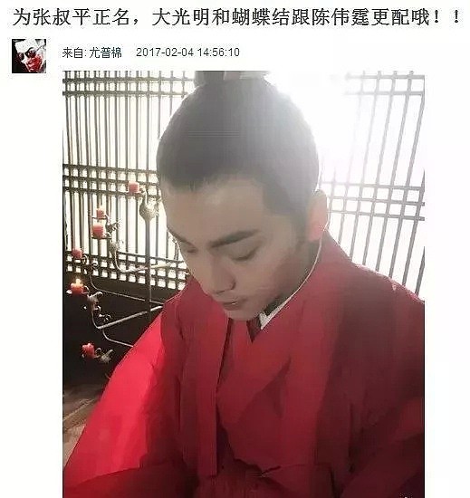 杨幂秃头，倪妮被骂丑，都是因为得罪了圈内大佬？（组图） - 21