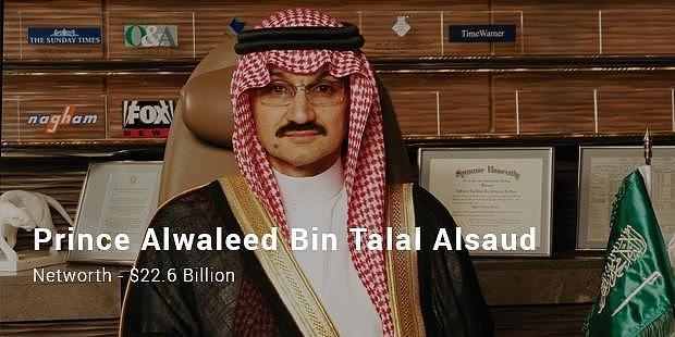 全球最富有的25个家族，沙特王室连前三都进不去？