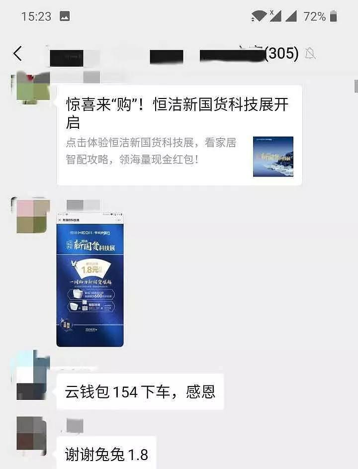 一部手机搞垮上市公司，让星巴克一天损失1000万！他们是中国互联网最大“毒瘤”（组图） - 1