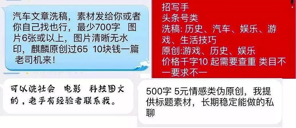 一部手机搞垮上市公司，让星巴克一天损失1000万！他们是中国互联网最大“毒瘤”（组图） - 6