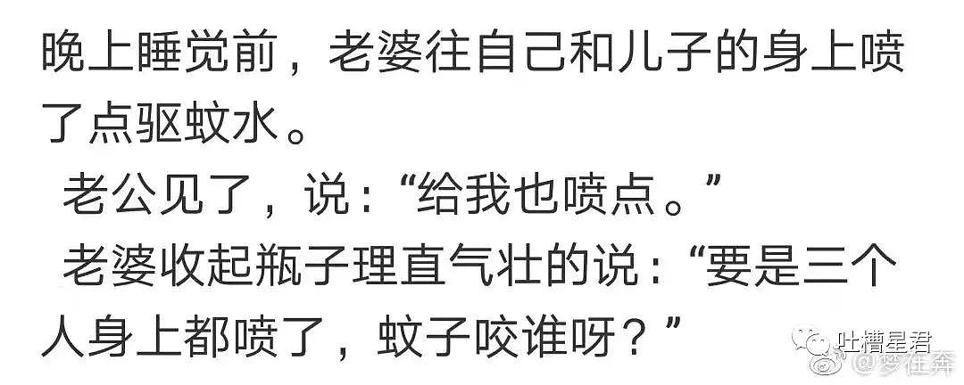 前女友发消息给我兄弟，结果...​知道真相的我崩溃了！！哈哈哈哈哈（组图/视频） - 16