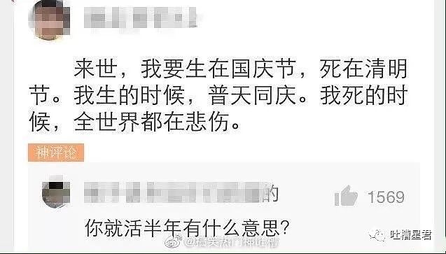 前女友发消息给我兄弟，结果...​知道真相的我崩溃了！！哈哈哈哈哈（组图/视频） - 17