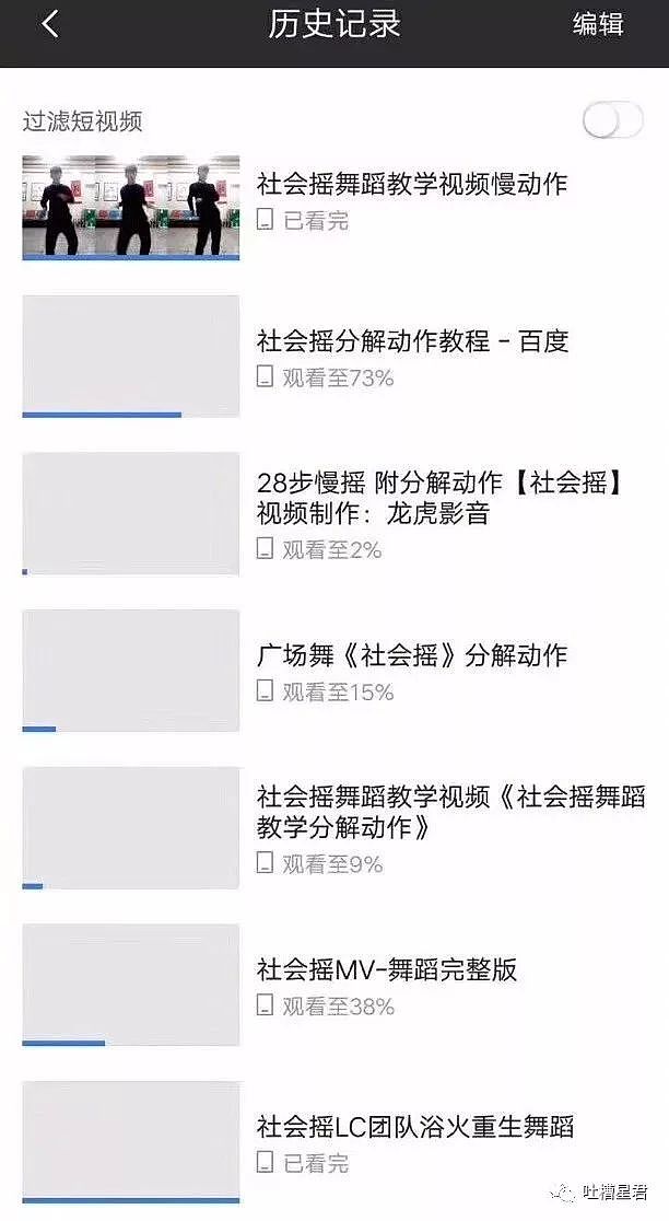 前女友发消息给我兄弟，结果...​知道真相的我崩溃了！！哈哈哈哈哈（组图/视频） - 22