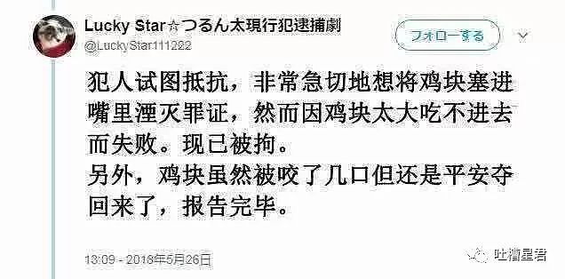 前女友发消息给我兄弟，结果...​知道真相的我崩溃了！！哈哈哈哈哈（组图/视频） - 31