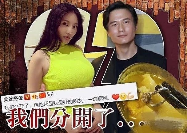 借胸上位、骂当红女星，她凭什么这么野？（组图） - 12