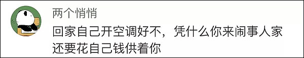 香港非法示威者霸占地铁，却嫌热大喊：开冷气！网友评论亮了！（视频/组图） - 6