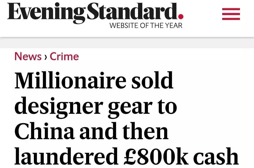 中国28岁富豪伦敦代购80万镑被判刑，75万镑房产面临没收！（组图） - 1