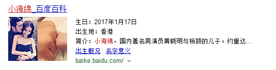 黄晓明也被抓包出轨了？别闹了，他俩真的极品“绝配”呀 （组图） - 9