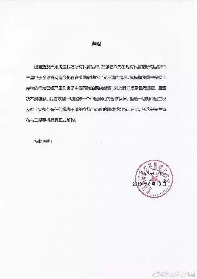 杨幂解约被力挺、刘雯面临上亿违约金被心疼，为何唯独他被骂？