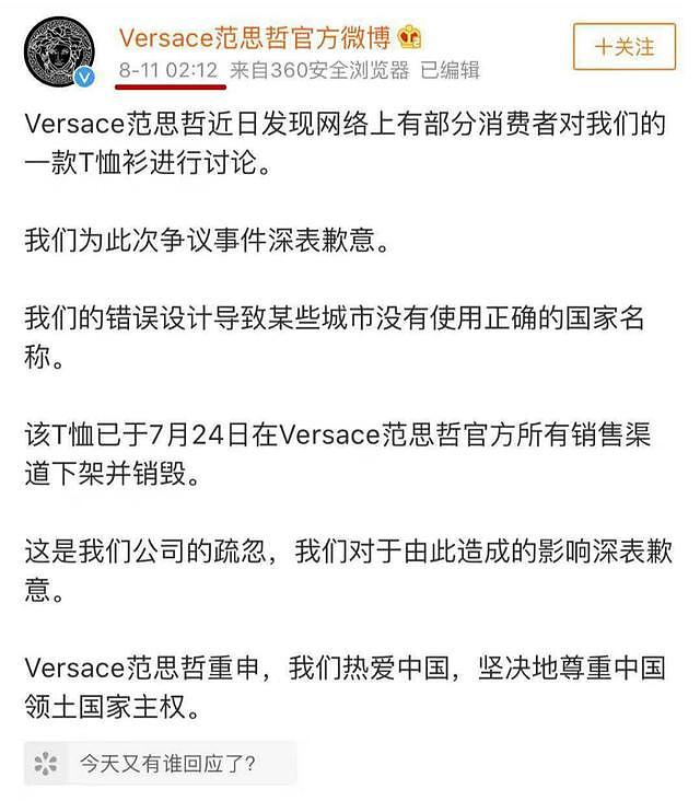 杨幂解约被力挺、刘雯面临上亿违约金被心疼，为何唯独他被骂？