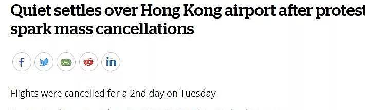 香港机场瘫痪两天，现场出现美国国旗（视频/组图） - 1