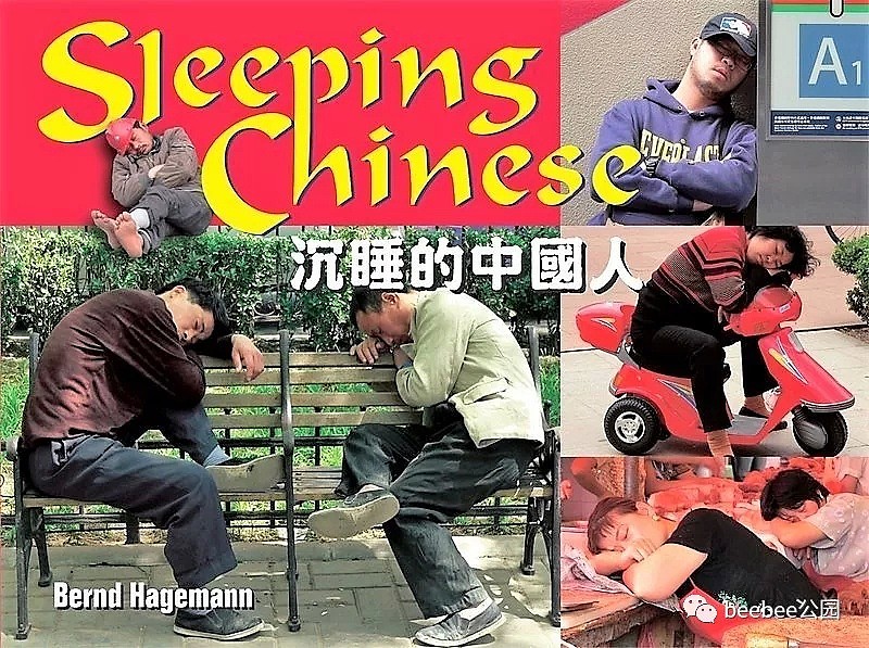 只有中国人能在任何地方睡觉 外国人被震惊了（组图） - 27