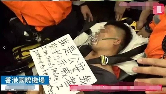 “我支持香港警察，你们可以打我了” 昨夜，香港之耻！（组图/视频） - 5