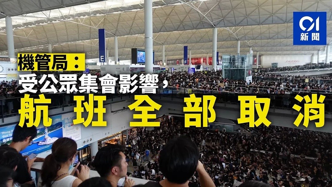 “我支持香港警察，你们可以打我了” 昨夜，香港之耻！（组图/视频） - 24