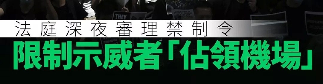 “我支持香港警察，你们可以打我了” 昨夜，香港之耻！（组图/视频） - 33