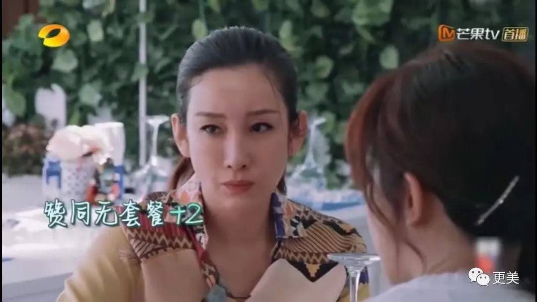 Baby黄晓明刚结婚4年就频传离婚，看了《中餐厅》终于知道原因了（组图） - 11