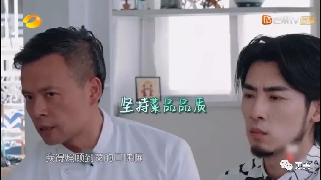 Baby黄晓明刚结婚4年就频传离婚，看了《中餐厅》终于知道原因了（组图） - 17