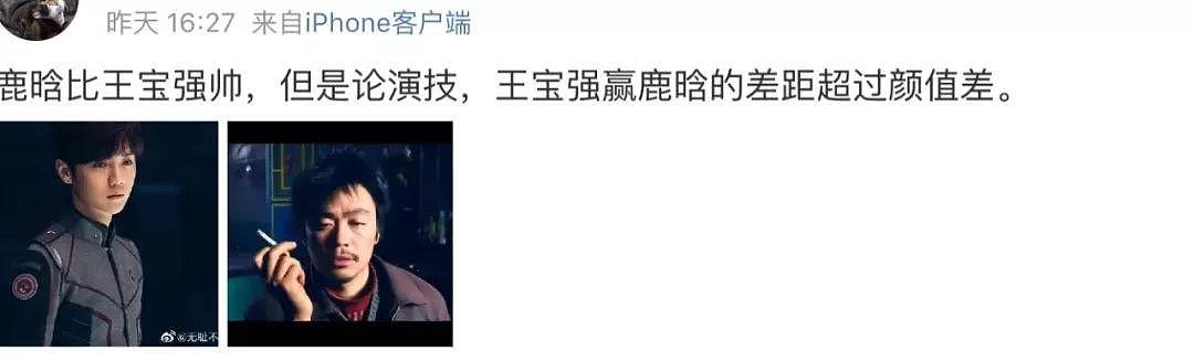 《上海堡垒》扑街后，鹿晗被曝丢了电影资源，还自降片酬接电视剧（组图） - 10