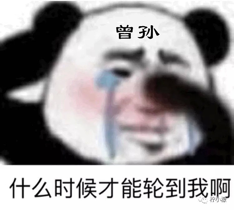 你们千万不要随意晒朋友圈！截图会笑死人的哈哈哈哈哈！（组图） - 22