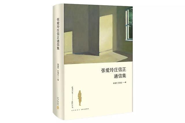 他和张爱玲两次彻夜长谈，保持通信30年：我欣赏她的冷淡和刻薄