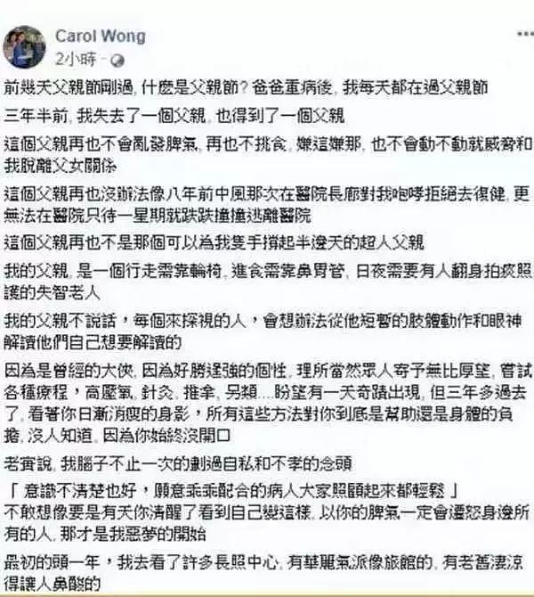 一代武打巨星获金马终身成就奖，惊传失智卧病在床，近况让人泪崩（组图） - 14