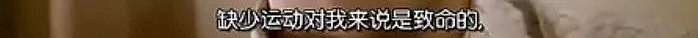 BBC找了10个瘦子逼他们暴饮暴食拍成纪录片，结果惊掉我的下巴……（组图） - 12