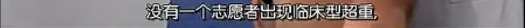 BBC找了10个瘦子逼他们暴饮暴食拍成纪录片，结果惊掉我的下巴……（组图） - 56