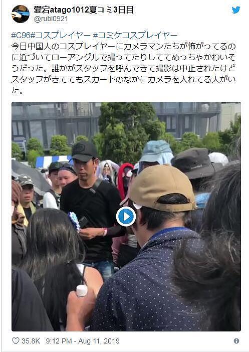 中国女coser在日本遭一群男子包围被拍裙底，哭泣逃离获解围