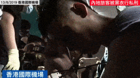 香港，被殴打游客记者的废青们变成乱港！新加坡痛心官宣拒绝来往（组图） - 1