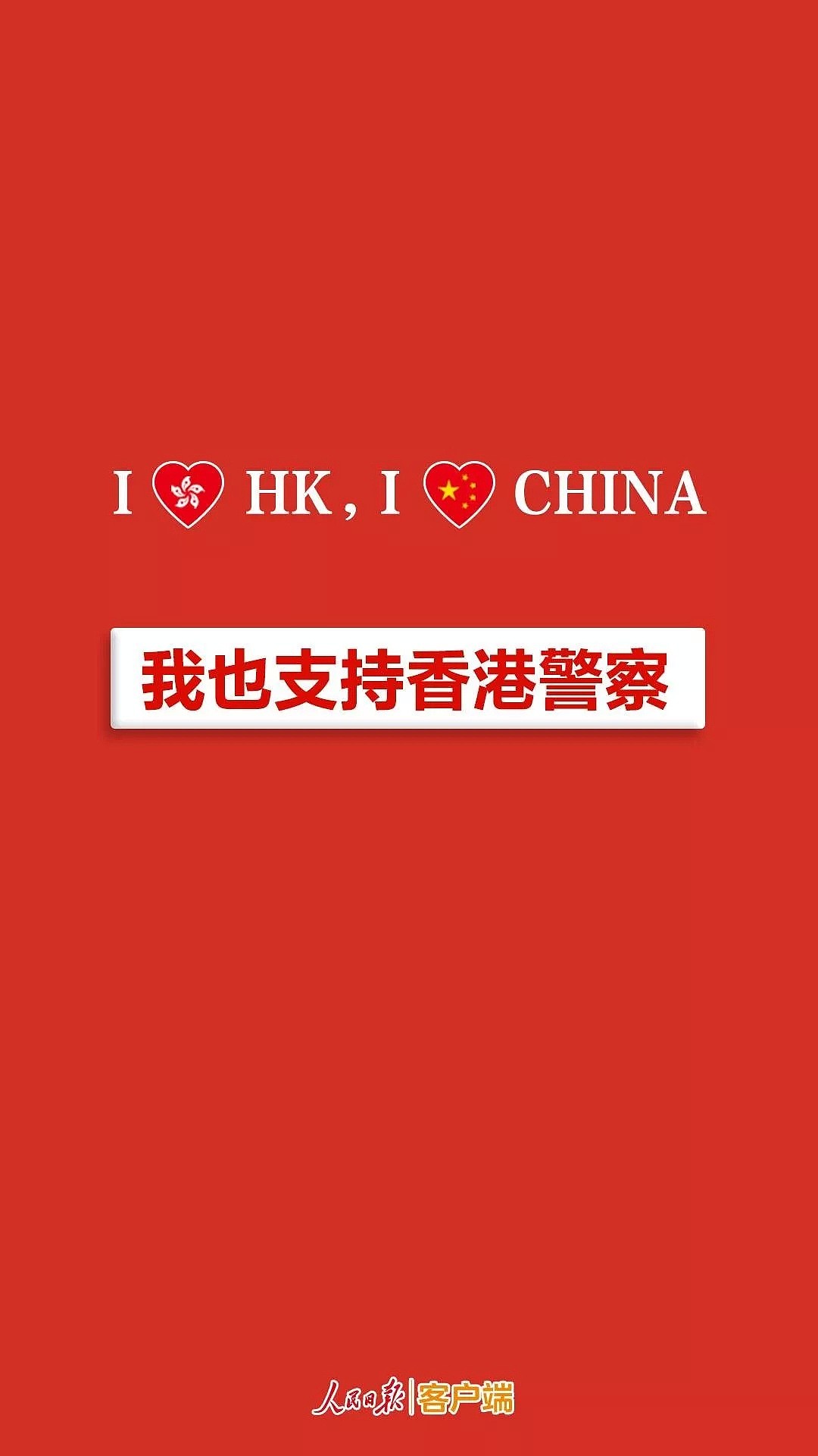 香港，被殴打游客记者的废青们变成乱港！新加坡痛心官宣拒绝来往（组图） - 35