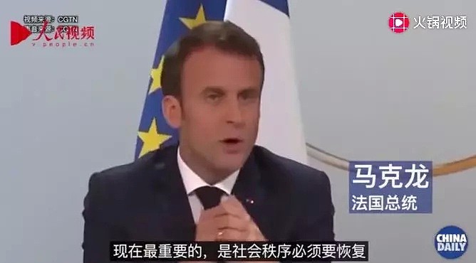 废青举外国国旗，惹恼英美网友：少侮辱我们！真在外国这么狂，你们早挂了（组图） - 41