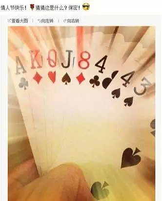 当街小便，密会新女友？男神崩了，性取向成谜......（组图） - 14