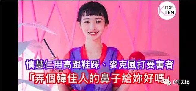 第一个出柜的女爱豆？！公开示爱女友后，她被扒出了校园霸凌的黑历史…（组图） - 29