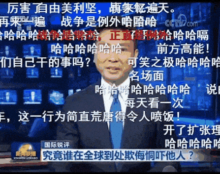看《新闻联播》，竟比追剧还爽！中国最老牌节目，为何突然爆火？（组图） - 3