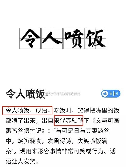 看《新闻联播》，竟比追剧还爽！中国最老牌节目，为何突然爆火？（组图） - 8