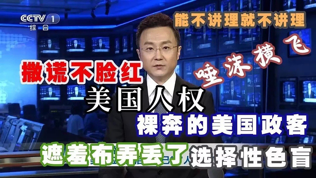 看《新闻联播》，竟比追剧还爽！中国最老牌节目，为何突然爆火？（组图） - 9