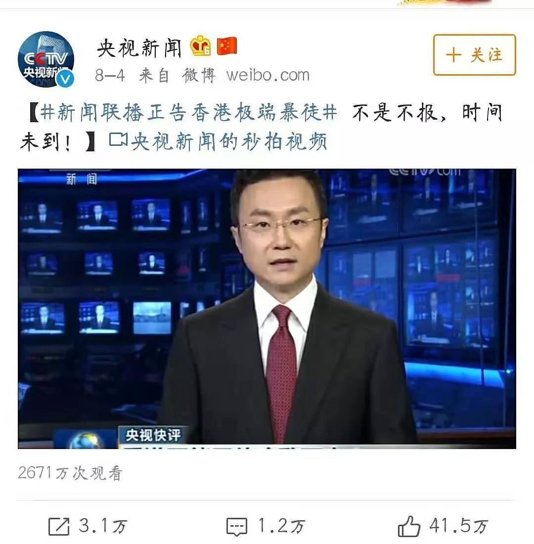 看《新闻联播》，竟比追剧还爽！中国最老牌节目，为何突然爆火？（组图） - 10