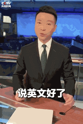 看《新闻联播》，竟比追剧还爽！中国最老牌节目，为何突然爆火？（组图） - 14