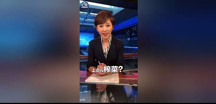 看《新闻联播》，竟比追剧还爽！中国最老牌节目，为何突然爆火？（组图） - 19